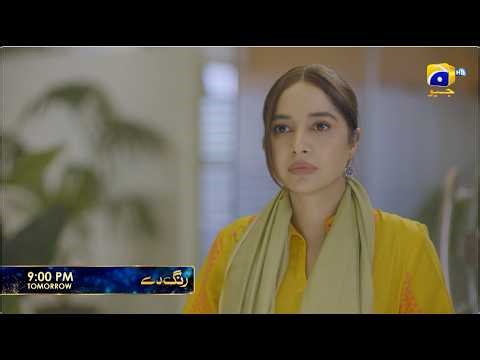 Rang De Episode 06 Promo | Tomorrow at 9:00 PM only on Har Pal Geo