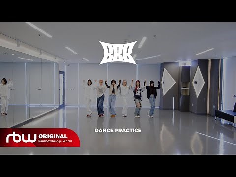 퍼플키스(PURPLE KISS) 'BBB' Dance Practice