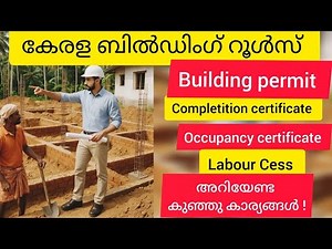 How to apply Building Permit|Ksmart|Property Tax|Labour Cess