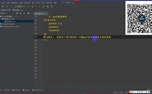 利用python对直播图片进行采集教学