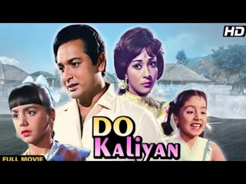 Do kaliyan full movie part 2