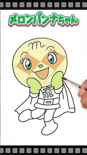 Drawing メロンパンナちゃん（アンパンマン） [Coloring book] #イラスト