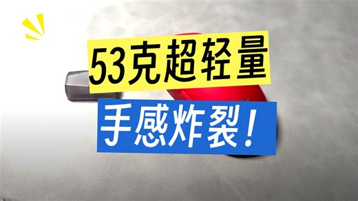 【电竞鼠标推荐】ATK 蜗蜗A9无线鼠标 电竞游戏办公两用 轻量化对称极简设计 2.4G双模连接 白色大手版