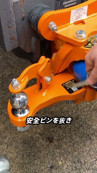 Explanation of how a tractor hitch works