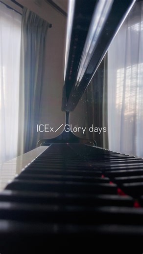ICExの卒業ソング「Glory days」感想