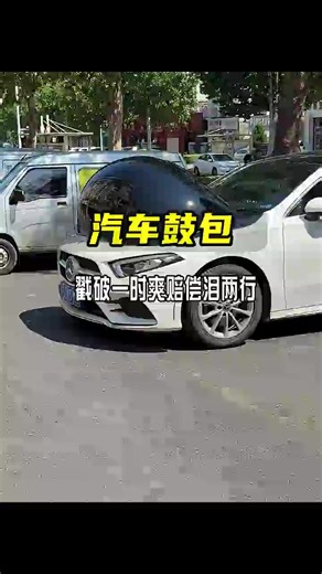汽车车膜鼓包原因与正确处理方法