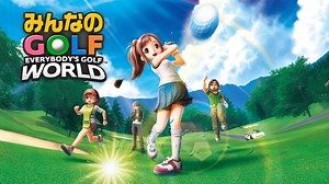 いま、もっと、みんなのゴルフに。『みんなのGOLF WORLD』はNintendo Switchで本日発売。 | トピックス | Nintendo