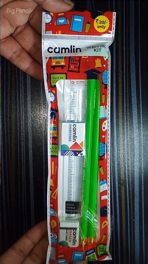 Camlin ₹20 Kit