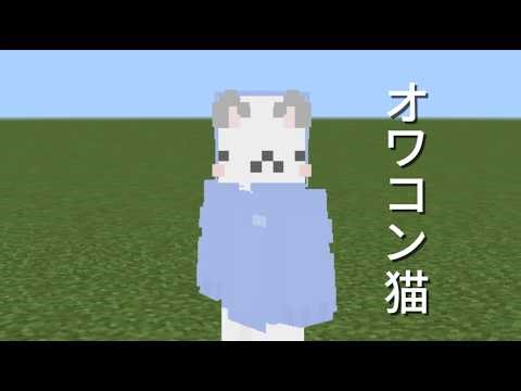 オワコンな猫