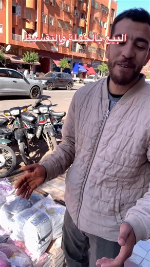 RIWAQ SALMA on Instagram: "#vente #gros #pyjamas"