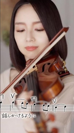 宮本笑里♪「愛の挨拶」ワンポイントアドバイス👉「vib多めで、ゆったりと。やさしく話しかけるように」 #宮本笑里 #violin #エルガー #愛の挨拶