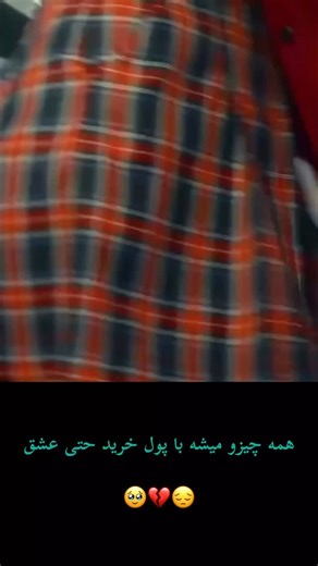 ‎دَنگ و فَنگ | سرگرمی | عجایب دنیا‎ | 🏴‍☠️⚡ Gareth Bale: The Silent Storm Who Shook the World They said he was just pace. They said he was injury-prone. They said he’d... | Instagram