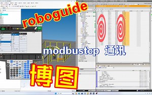 发那科机器人仿真软件与博图进行modbus tcp 通讯
