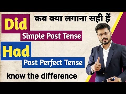 Difference between Simple Past & Past Perfect Tense // Did & Had Correct uses in English Grammar
