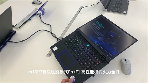 快来看看哪台M是你的菜！外星人M18 M16