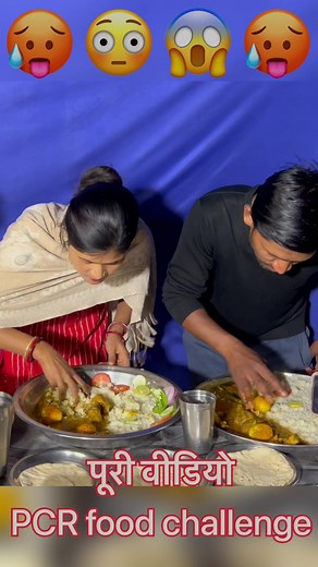 21K views · 128 reactions | Chicken curry rice and roti Challenge 掠| #foodie #food #challenge #shortvideo #short #streetfood #eatingchallenge | PCR FOOD | Facebook