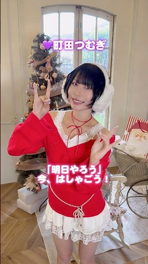 ６人目はつむちゃん💜#short #アイドル #しゅがほり #SugarHolic