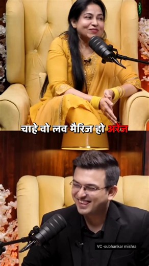 “Love Marriage ❤️ या Arrange Marriage 💍? Neetu Mam का जवाब Viral 😱🔥” #podcast #viral