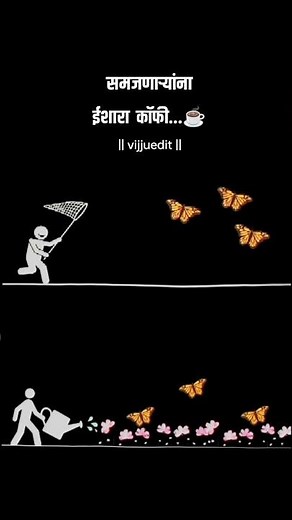 म| Marathi WhatsApp Status | Life Quotes | #marathi#marathistatus