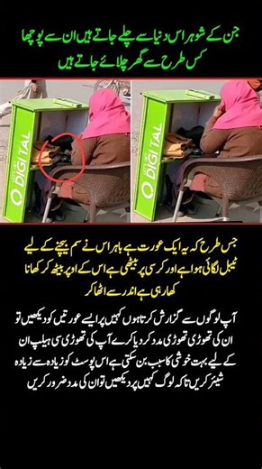 A Widow's Struggle for Survival - A Powerful Reminder to Help Those in Need