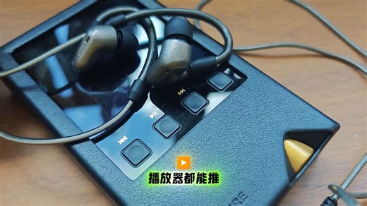 “显微镜”般的细节声音➠森海塞尔IE600 ！