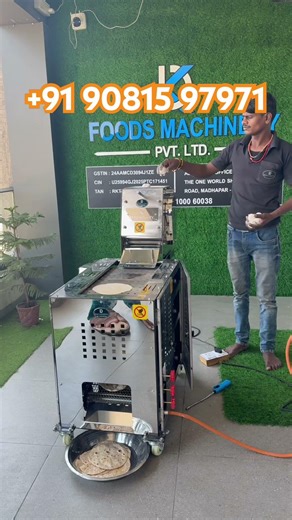 New small chapati roti making machine in jamnagar #food #machine #streetfood #business #newvideo