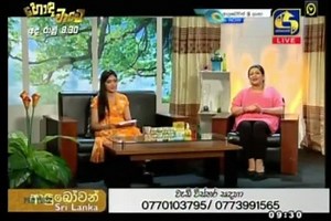 7.8K views · 149 reactions | "දැන් හැම නිෂ්පදනයක්ම නිරෝගී පැහැපත් බව...