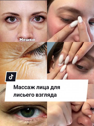 Массаж лица: секрет сияющей кожи без уколов