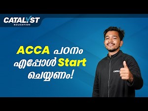 ACCA Class in Calicut | Complete ACCA Course Details & Exemptions Guide | Catalyst Education
