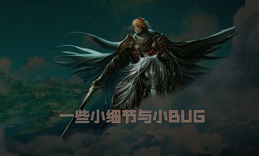 Lineage-细节调整及BUG修复