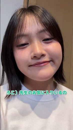 JCの本音言ってみたら…www#Shorts