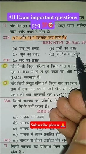 railway NTPC group D privious years question papers #mts #ssc #ntpc #science #maths #cgl #gds #gk#gs