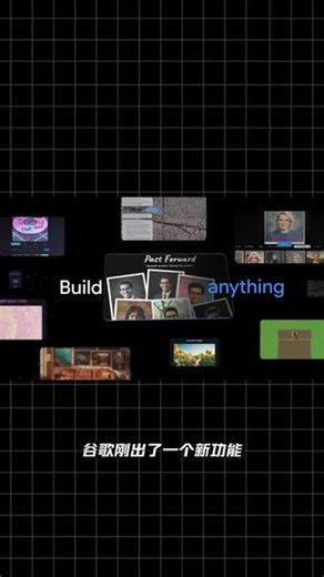 谷歌的AI studio 直接帮你写网页。#AI开发 #AI写代码 #木桐同学