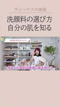【絶対NG】その洗顔が乾燥を招いてる!? 肌をボロボロにしない「正しい洗顔料」の選び方
