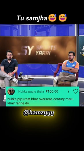 hamzayy🌹🕊️🌹 on Instagram: "overseas century VPN lga ky 😅😅😅"