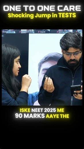 NEET Aspirants Then v/s NOW 🤔 Shocking Reaction 💀🔥 | NEET Motivation #esaral #shorts #neet