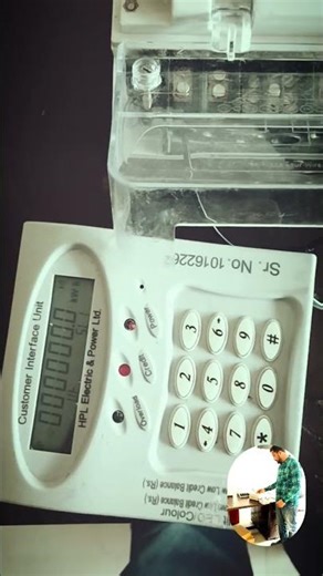 #elctrician .... HPL 3phese metar ...... ⚡⚡⚡🔌🔌🔌🔌🔌🔌💡💡💡⚡⚡⚡⚡