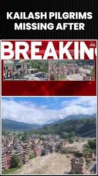 Nepal Flash Flood: 77 Kailash Pilgrims From Isha Foundation Missing | Tibet | UP-Bihar On Alert