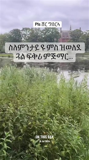 #selfawareness #askras #rasservice #troma #therapy #consciousness #mentalhealthawareness #onthisday