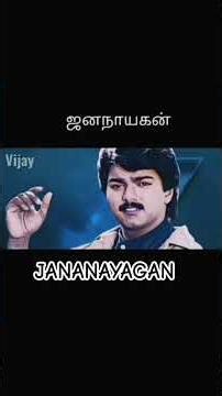 JANA NAYAGAN MOVIE TITLE 🎬 CARD MASS THALAPATHY 🔥🇪🇸.#like #subscribe #share #THALAPATHY #TITLE CARD.