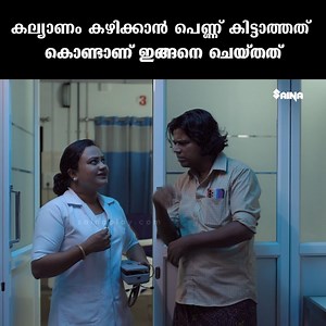 634K views · 5.1K reactions | കല്യാണം കഴിക്കാൻ പെണ്ണ് കിട്ടാത്തത് കൊണ്ടാണ് ഇങ്ങനെ ചെയ്തത് | Vayasethrayaayi? Muppathiee..!! | Prasant Murali #vayasethrayaayi #malayalammovie #malayalamnewmovie #prasantmurali #manjupathrose #mareenamichael #latestmovie #latestmoviescenes #viralmoviescenes #viralvideo | Unlimited Malayalam | Facebook