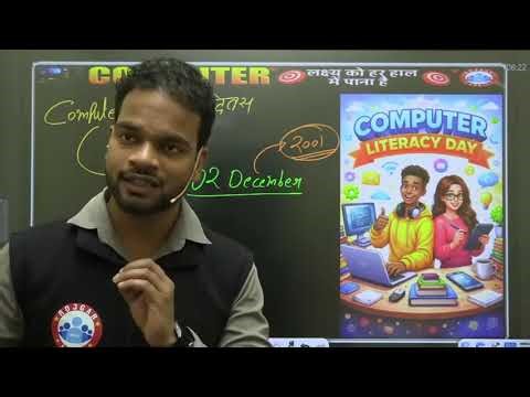 Introduction Of Computer : Computer By Shivam Sir || रेल Foundation Batch RWA || Railway Bharti 2025