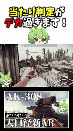 I threw a self-destructing grenade in the face of an absurdly bad hit detection #Tarkov #shorts #...