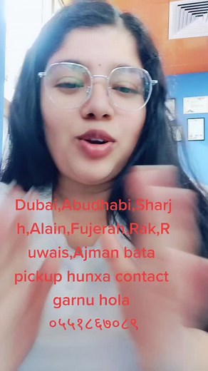 Prime express cargo to nepal على TikTok