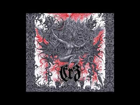 Erz - Erz (Full Album Premiere)