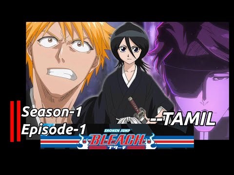 Bleach Episode 1 Explained in Tamil | Ichigo Meets Rukia | Bleach S1E1 Tamil Review