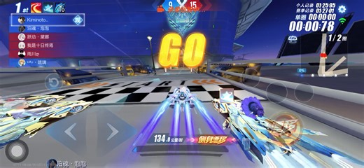 รับดันแรงค์ในเกม QQ Speed Mobile