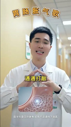 Beat Bloating: The Essential Probiotic and排气 Tips You Need