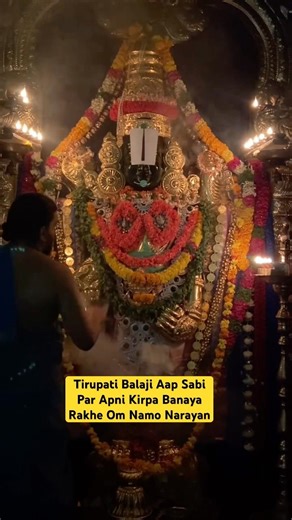 OM NAMO VENKATESAYA 🙏🏽🙏🏽🙏🏽🙏🏽🙏🏽🙏🏽VENKATESWARA SWAMY VARI SE #shortvideos #viral #shorts