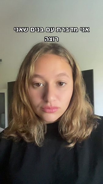 Understanding Non-Verbal Communication in Video Content